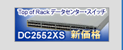 DC2552XS�������߈����Ȃ�܂���