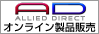 ALLIED DIRECT�@�I�����C���̔�