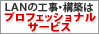 �A���C�h�e���V�X�̊e��T�[�r�X