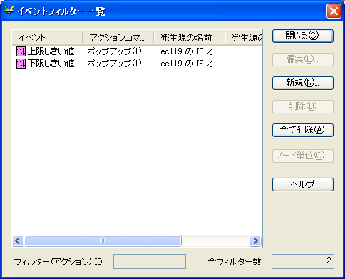 images/EventFilterList.png