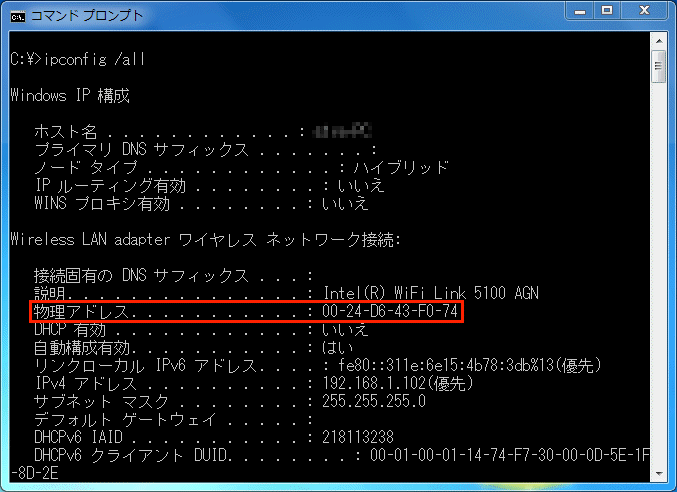 Ipconfig Ipconfig