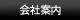 �T�C�g�}�b�v