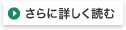 �������̃l�b�g���[�N�\�����[�V�����Ƃ́F����ɏڂ����ǂ�