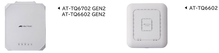 AT-TQ6702 GEN2、AT-TQ6602 GEN2、AT-TQ6602の製品画像