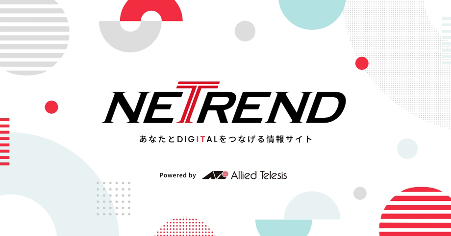 オウンドメディア「NETREND（ネットレンド）」