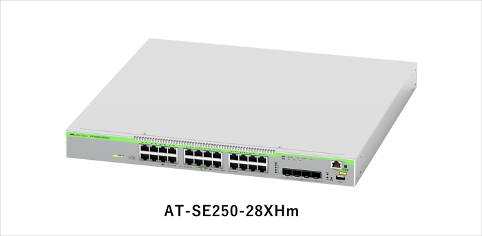新製品 AT-SE250-28XHm