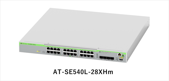 AT-SE540L-28XHｍ