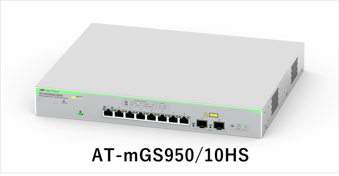 AT-mGS950/10HS