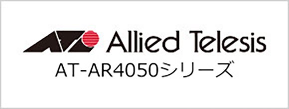 Allied Telesis