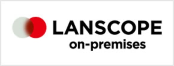 LANSCOPE on-premises