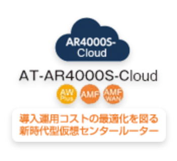 AT-AR400S-Clourd
