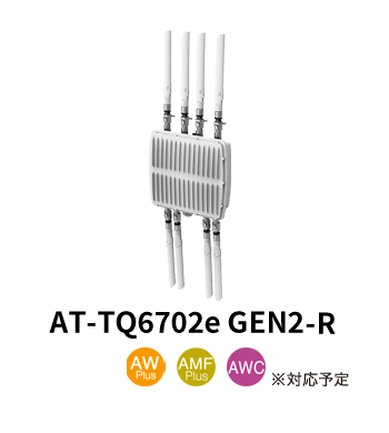 AT-TQ6702e GEN2-R