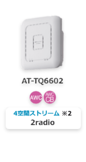 AT-TQ6602