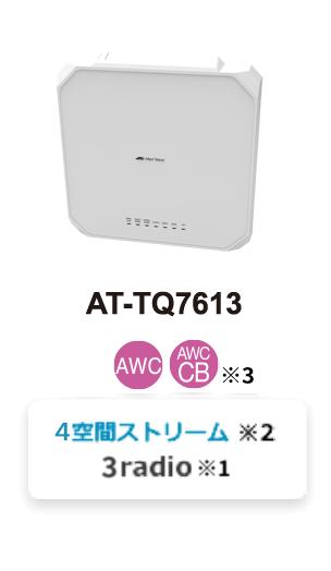 AT-TQ7403