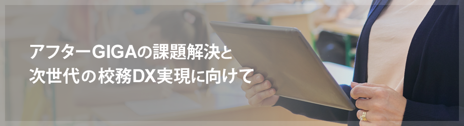 脆弱性情報をメールにて通知する「脆弱性通知サービス」