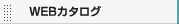 WEBJ^O