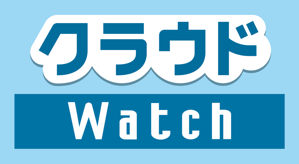 クラウド Watch