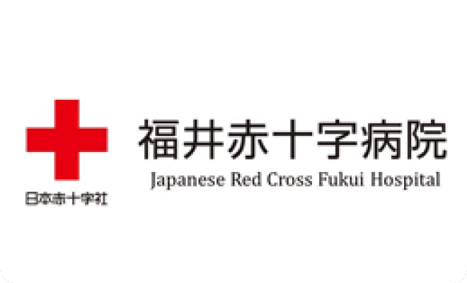 日本赤十字社 福井赤十字病院 様