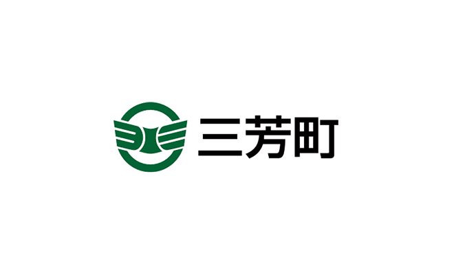 三芳町教育委員会 様