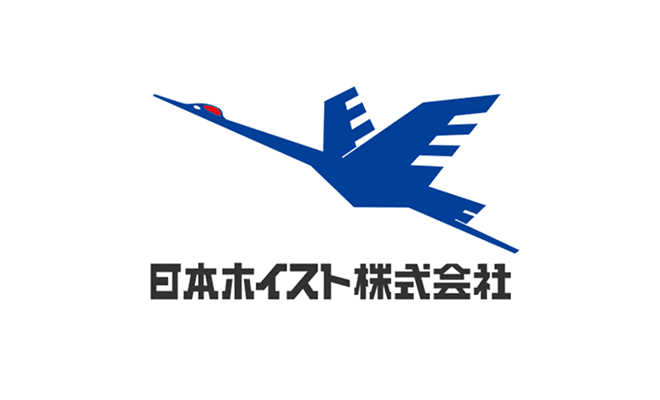 日本ホイスト株式会社 様
