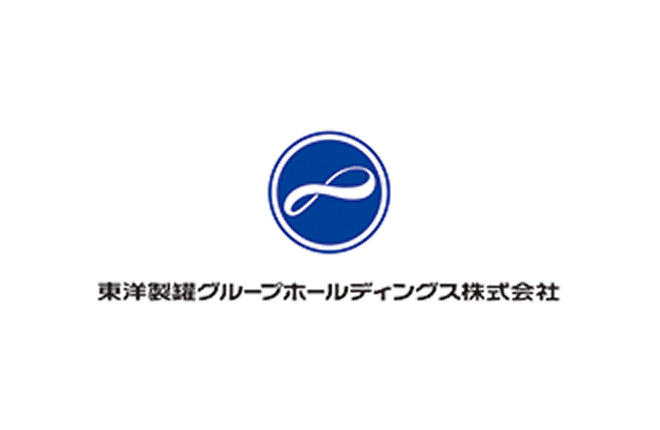 東洋製罐グループホールディングス株式会社 様