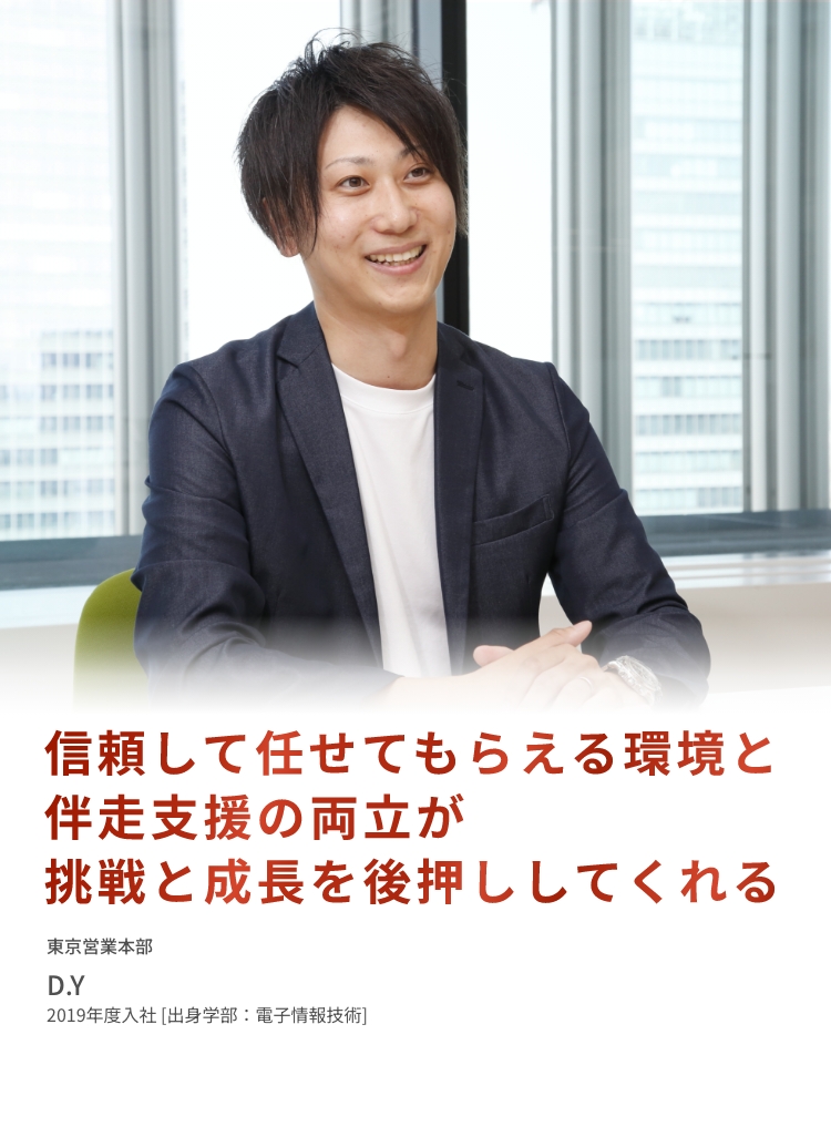 自由度の高さと多様な業種・新技術へ挑戦、それがアライドテレシスの魅力