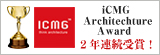 iCMG Architecture Award 2NA