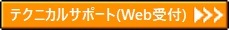 �e�N�j�J���T�|�[�g�₢���킹