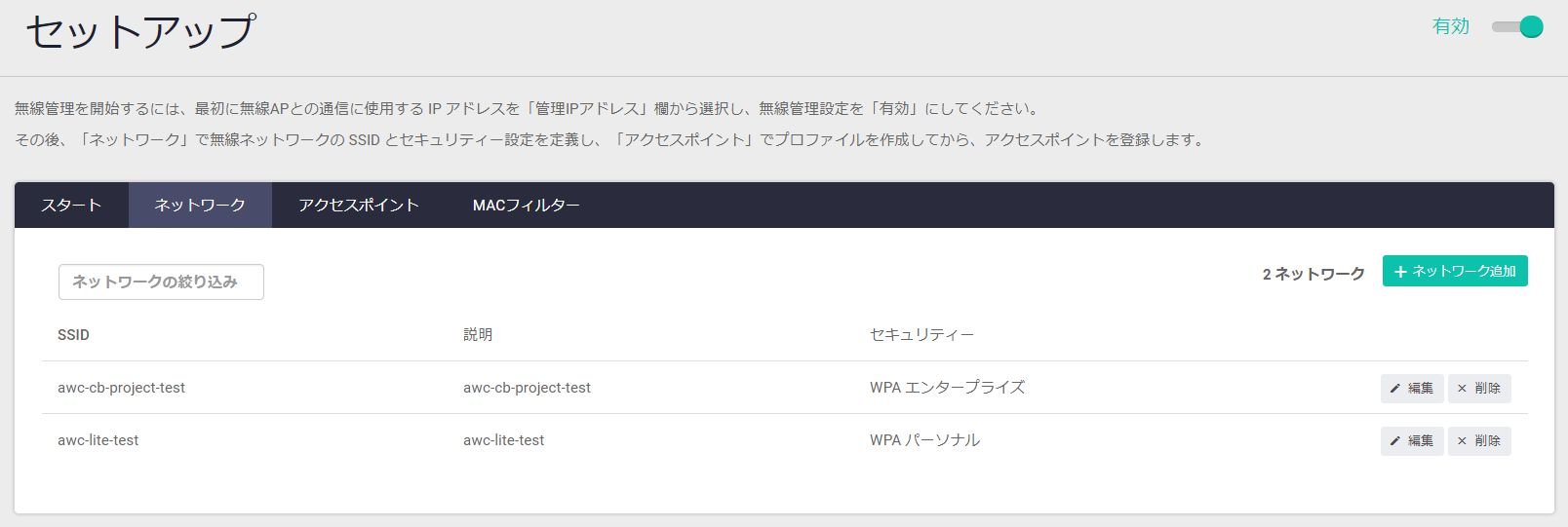 CentreCOM x930シリーズ コマンドリファレンス 5.4.9: Web GUI