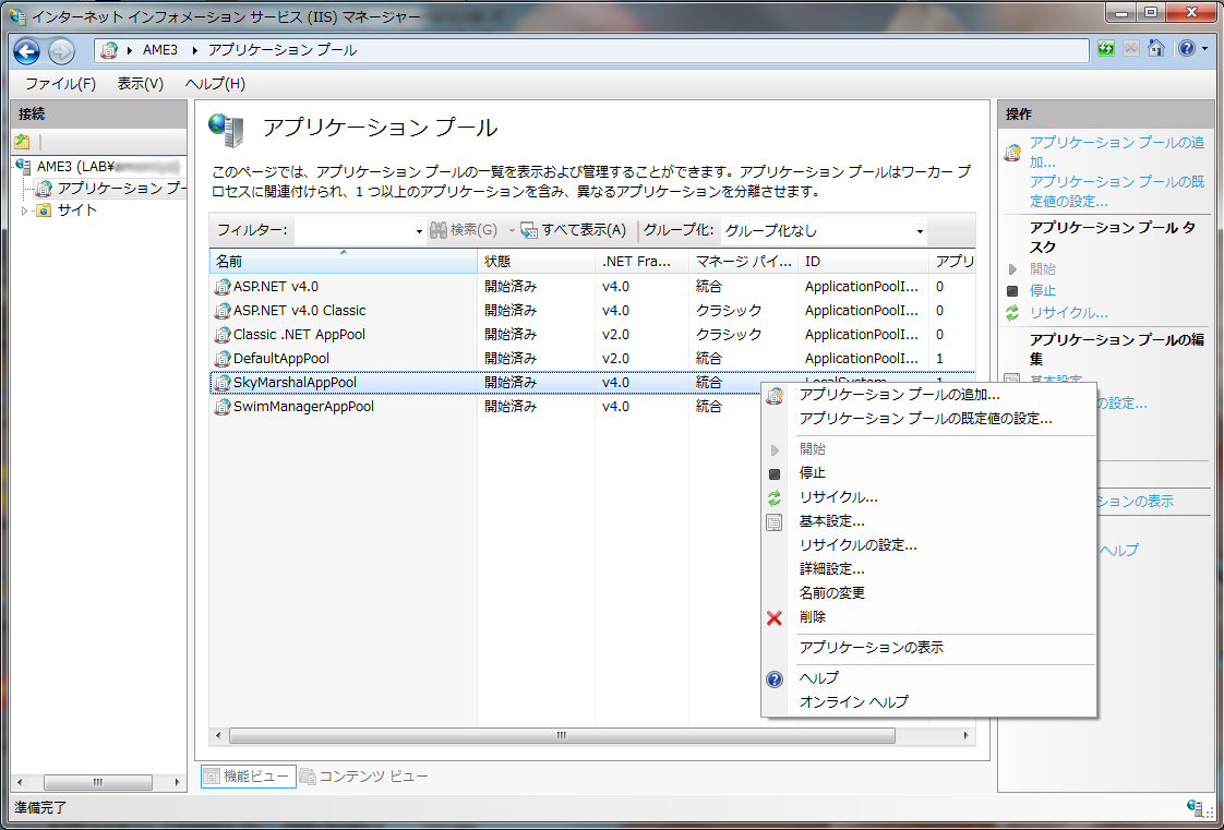 AvP[V v[