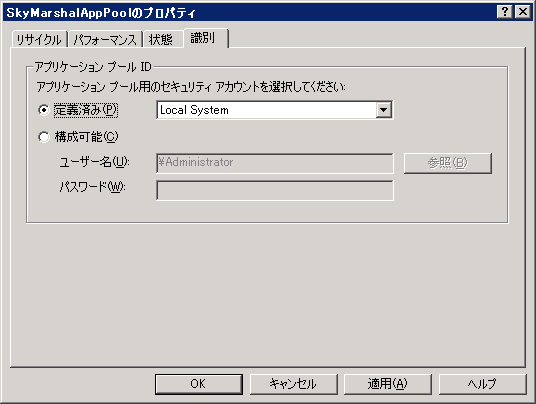 DefaultAppPool̃vpeB