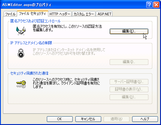 iis05_004.png