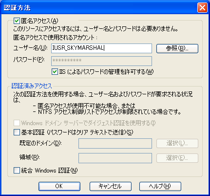 iis05_005.png