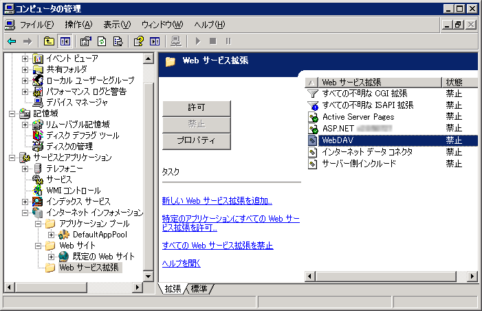 iis6_006.png