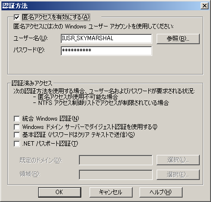 iis6_024.png