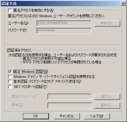 iis6_025.png