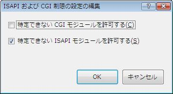 iis7_003.png