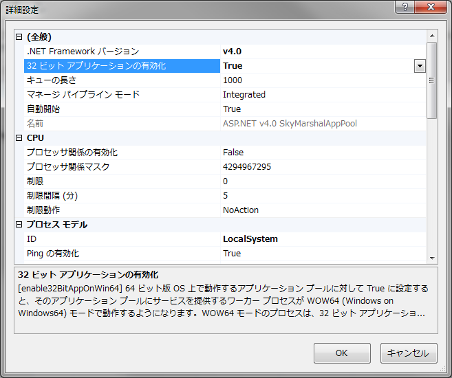 iis7_008.png