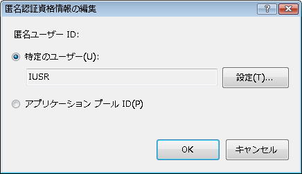 iis7_013.png