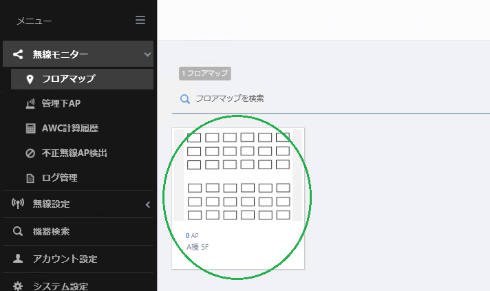 フロアマップ