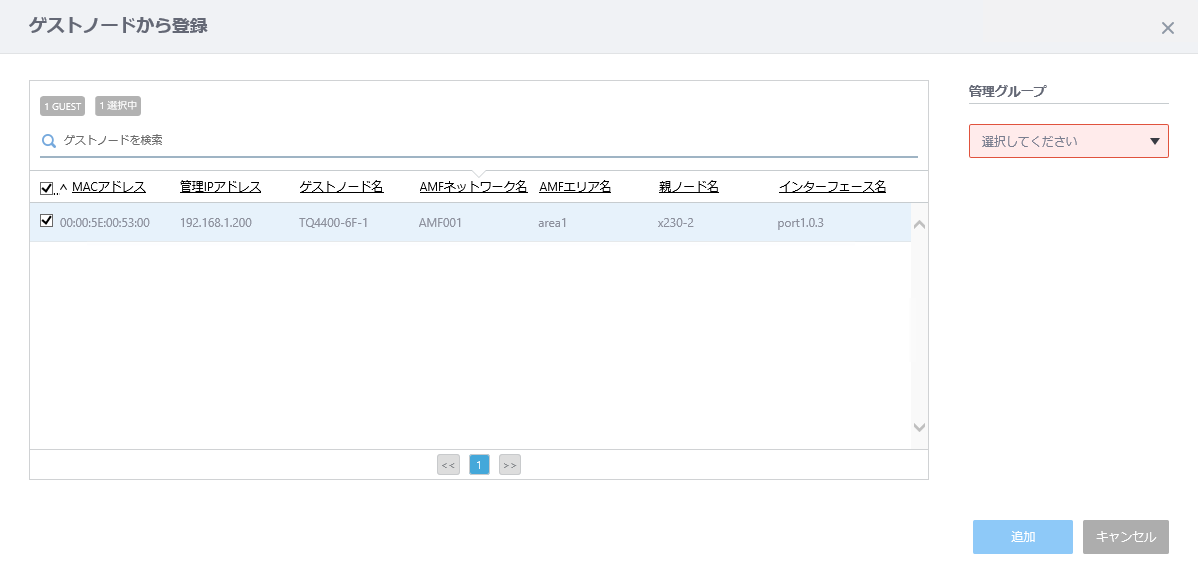 QXgm[h̍sI