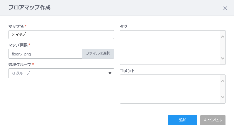 tA}bv쐬