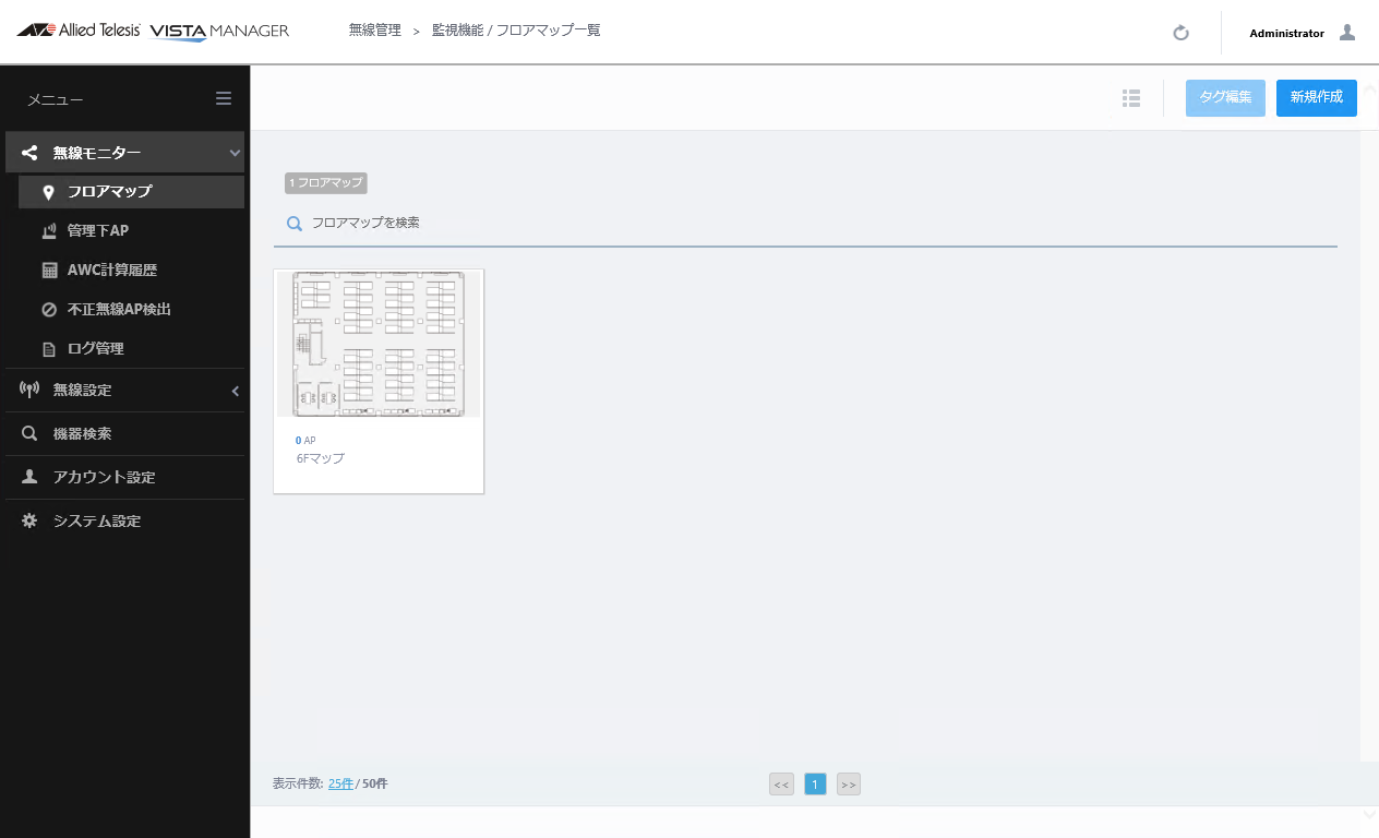 tA}bv쐬