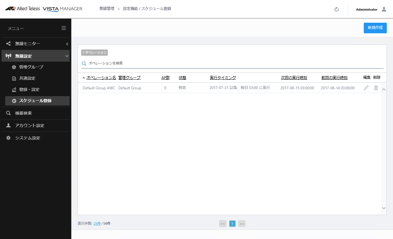 XPW[ꗗ