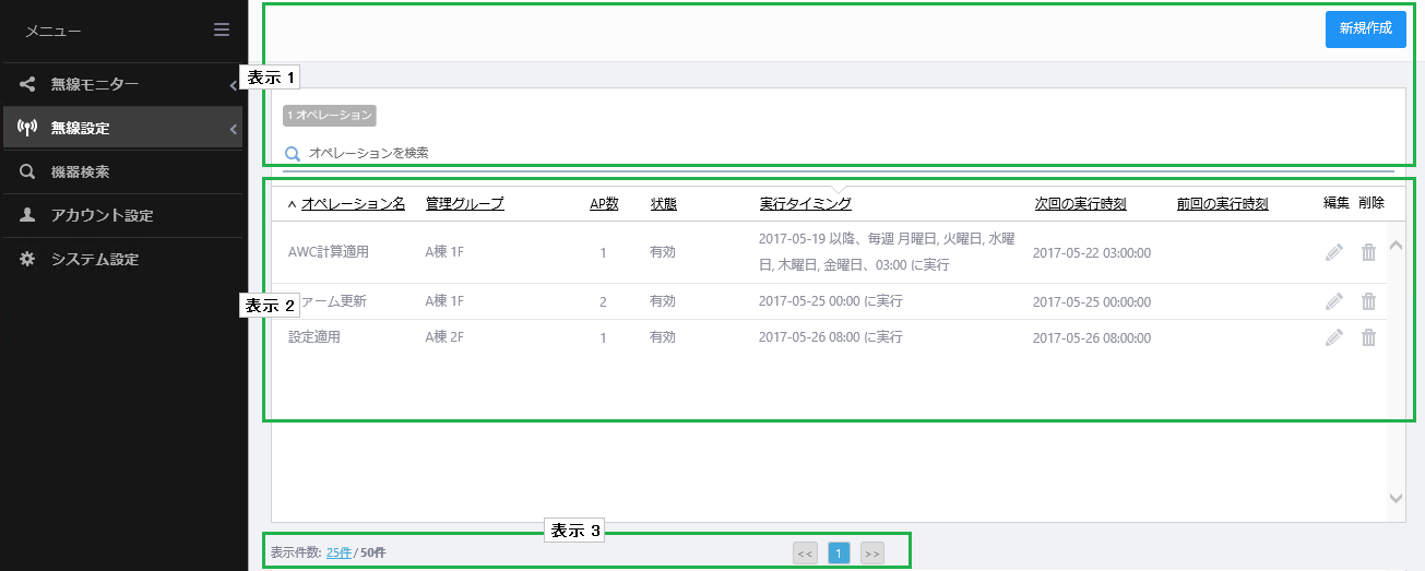 XPW[ꗗ