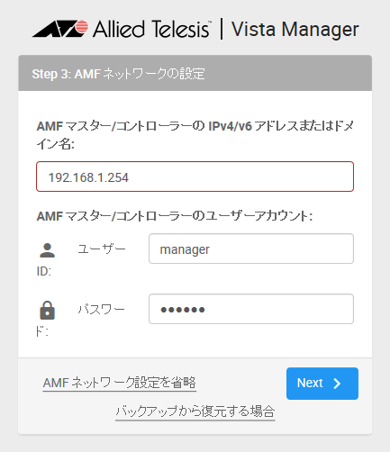 AMFlbg[N̐ݒ