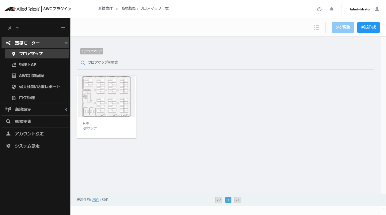 tA}bv쐬