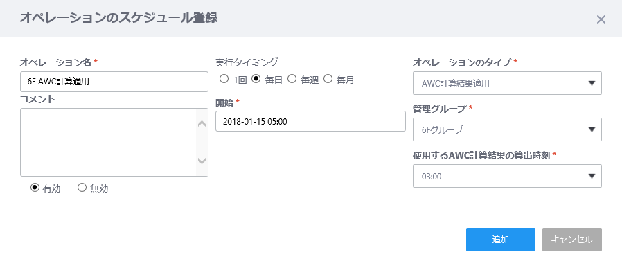 XPW[ݒ