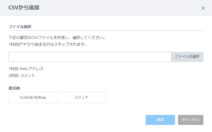 uCSVǉv_CAO