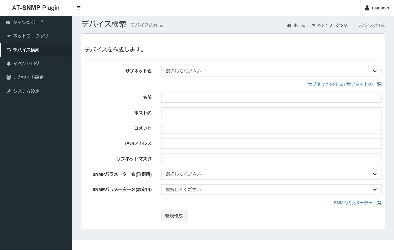 foCX̍쐬